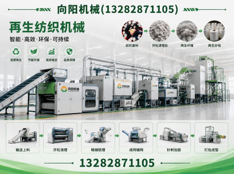 东营全自动打包机展示图