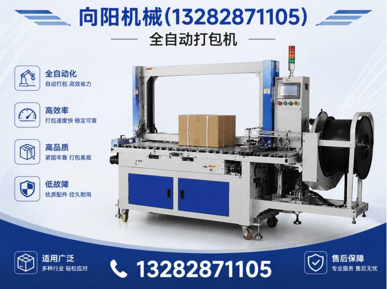 东营再生纤维加工设备展示图